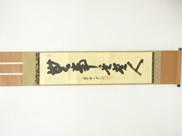 JAPANESE HANGING SCROLL / HAND PAINTED / CALLIGRAPHY